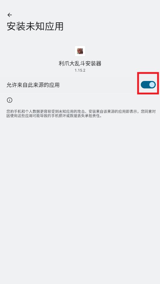 利爪大乱斗CLAWS & CHAOS国际服