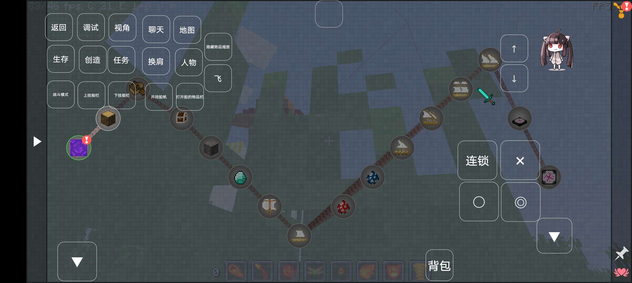 我的世界大航海时代版本