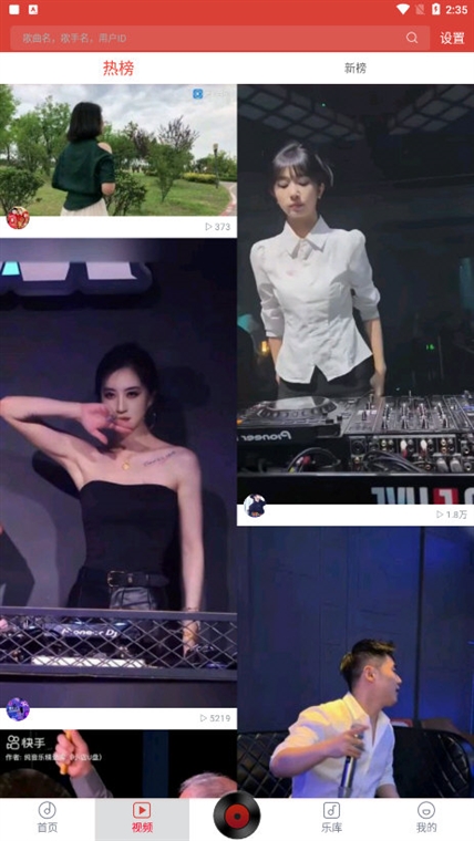 软件特色配图1