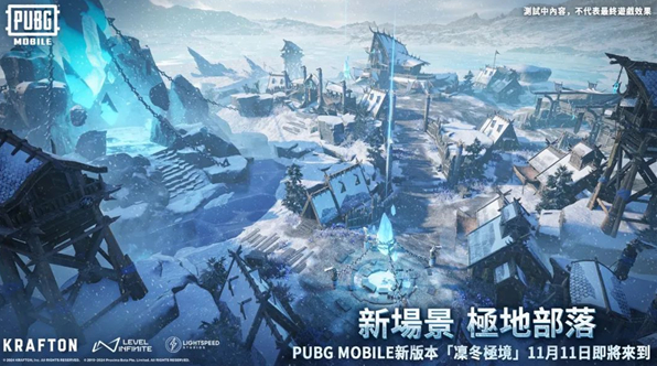pubg正版