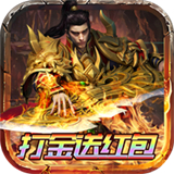 巅峰霸业红包版