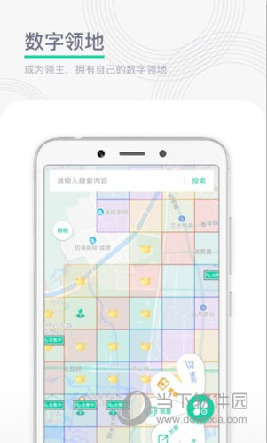 领主推荐APP