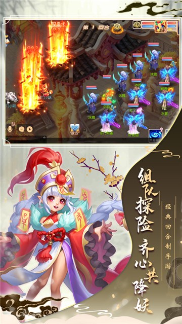 梦幻神兽(图1) 梦幻神兽(图1)