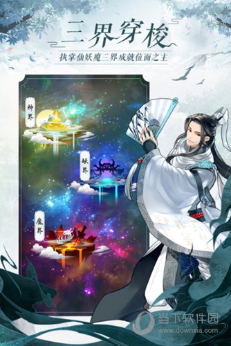 太古仙尊加速版(图2) 太古仙尊加速版(图2)