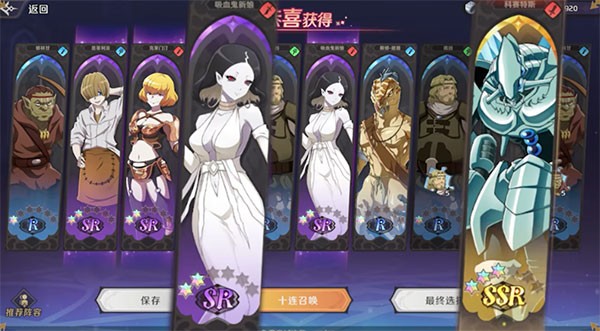 纳萨力克之王官网版(图3)