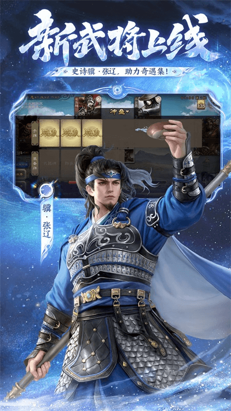 三国杀移动版