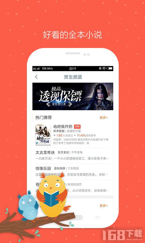 久久小说(图1) 久久小说(图1)