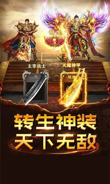九州王者传奇(图2) 九州王者传奇(图2)