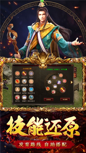 冰峰暗黑传奇传世归来(图3)