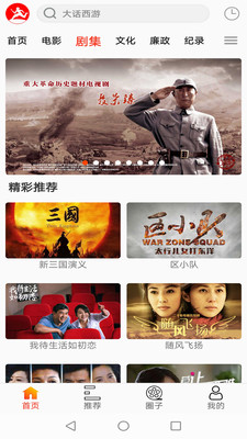西影视频(图2) 西影视频(图2)