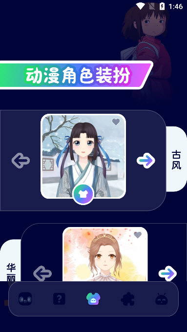 吾次元壁纸(图4) 吾次元壁纸(图4)