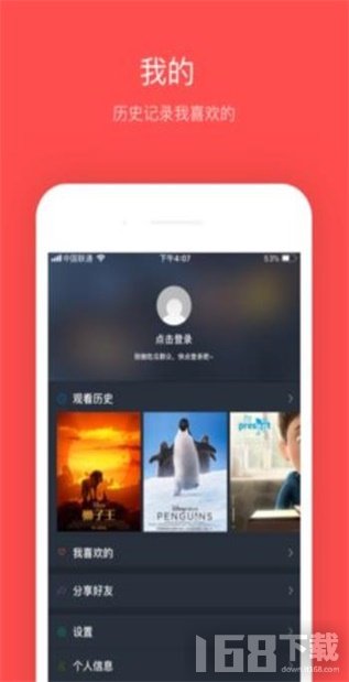 大鱼影视2025(图3)