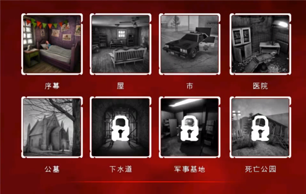 死亡公园2内购破解版(图8) 死亡公园2内购破解版(图8)