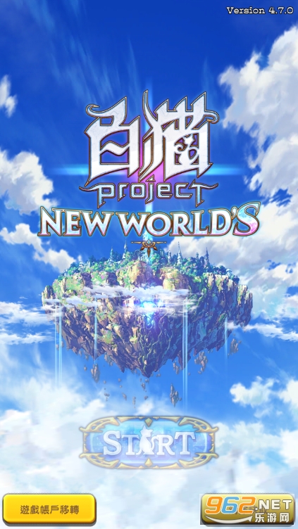 白猫计划国服公测版 白猫计划国服公测版