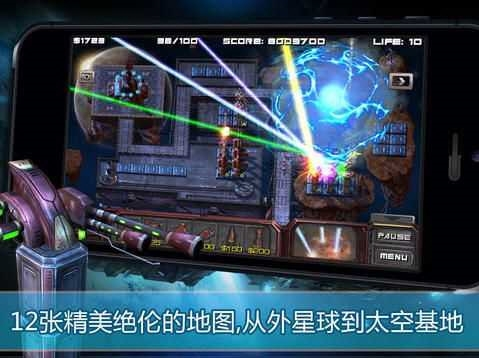 虫族必须死汉化版(图2) 虫族必须死汉化版(图2)