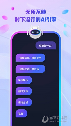 AI创作大师