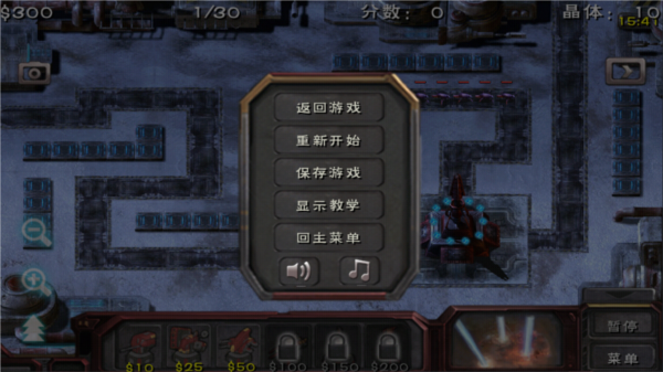 虫族必须死汉化版(图8) 虫族必须死汉化版(图8)