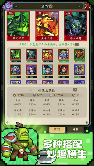 地牢破坏神官方正版