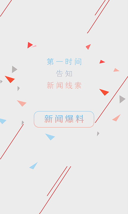 盐阜大众报(图1)
