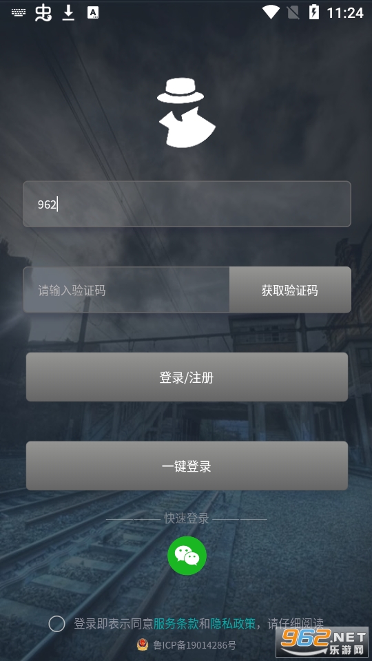 crimaster犯罪大师app官方版