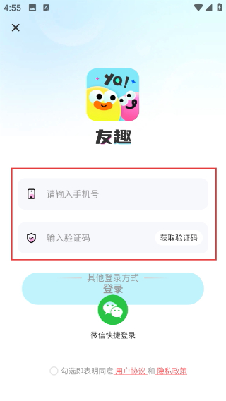 饭友(图3)