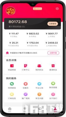 米宝(图3) 米宝(图3)