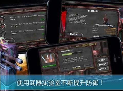 虫族必须死汉化版(图1) 虫族必须死汉化版(图1)
