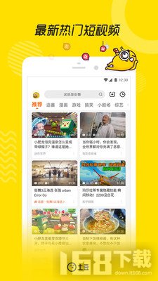 土豆视频app(图3) 土豆视频app(图3)