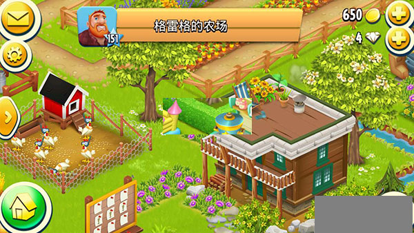 腾讯卡通农场官方免费版(Hay Day)(图7)
