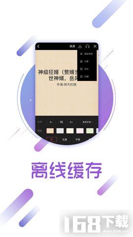 兔兔读书免费(图1) 兔兔读书免费(图1)