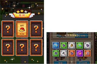 勇者请自重(图5)