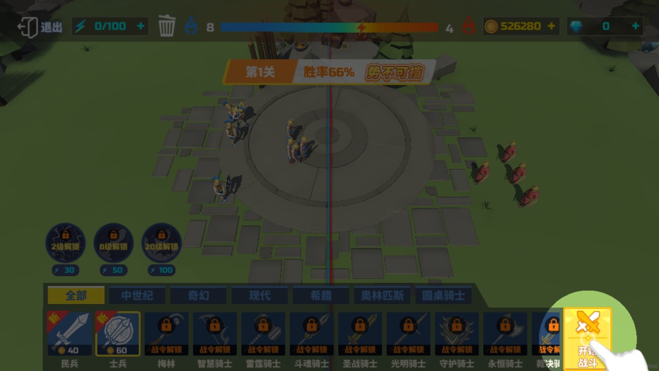 全面战争模拟器