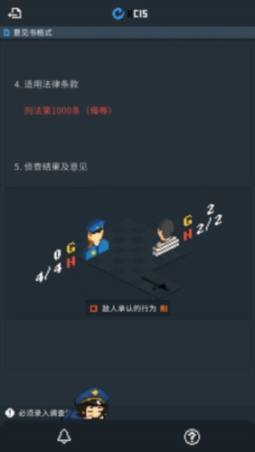 律法之地(图3) 律法之地(图3)