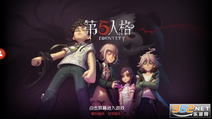 第五人格抽奖模拟器无限回声版