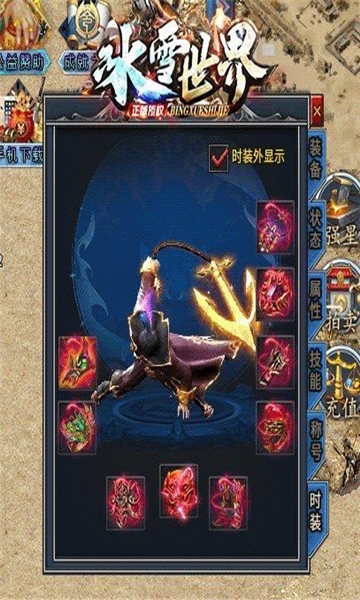 耀光冰雪世界(图3)