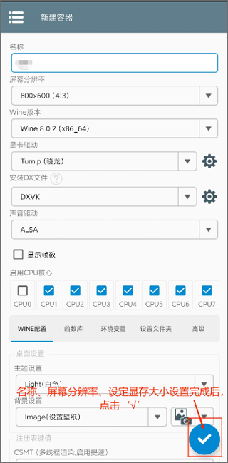 植物大战僵尸杂交版手机完整版(图8)