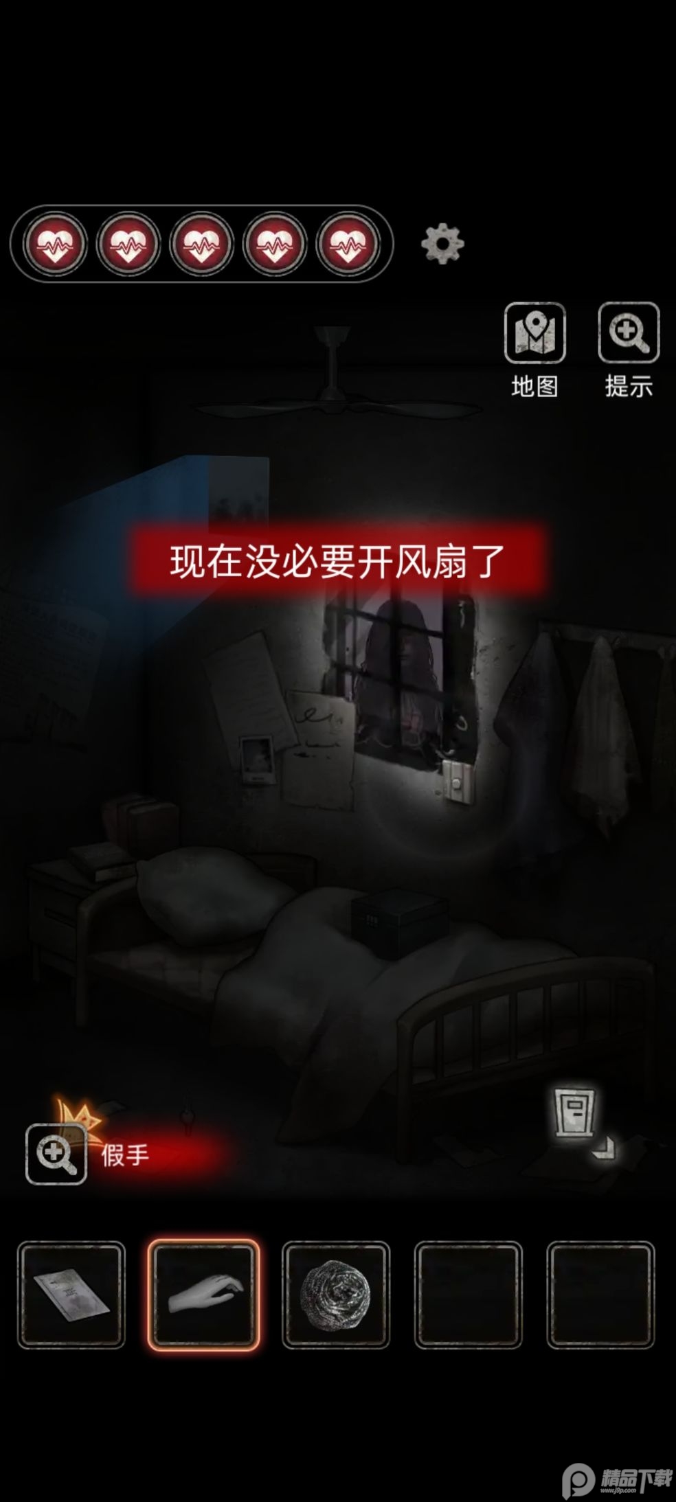 十三号病院手游, 十三号病院手游 十三号病院手游去广告(图2)
