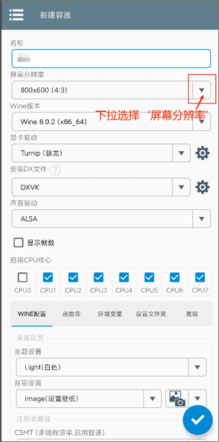 植物大战僵尸杂交版手机完整版(图6)