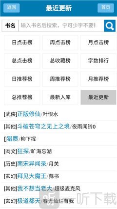蓝柔小说网(图1) 蓝柔小说网(图1)