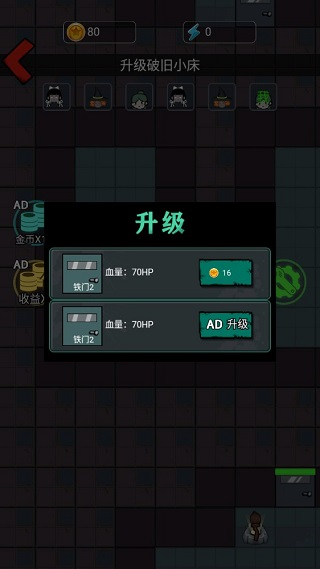灵异学院(图4) 灵异学院(图4)