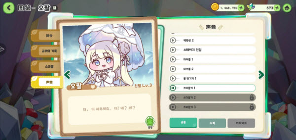 嘟嘟脸恶作剧(图2) 嘟嘟脸恶作剧(图2)