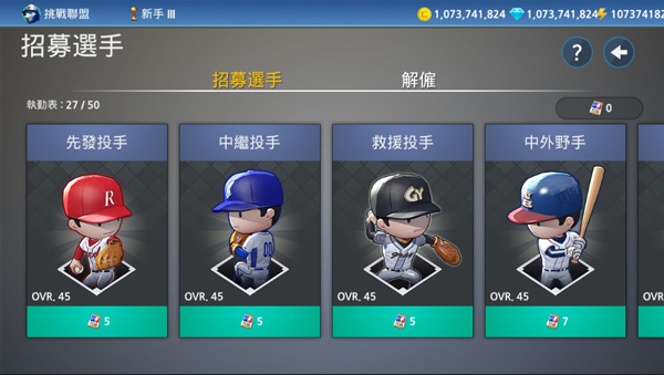 新手攻略配图1