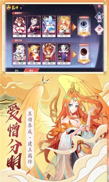 仙风剑雨诀(图3) 仙风剑雨诀(图3)