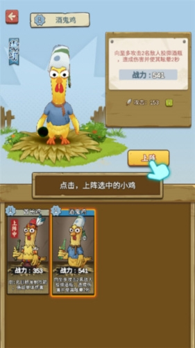 农场我最强(图4) 农场我最强(图4)