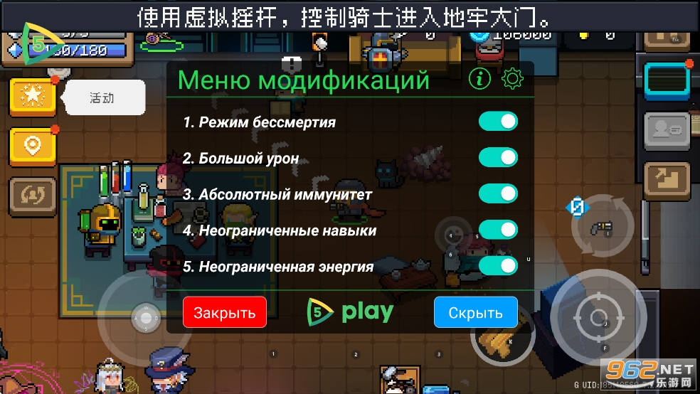 元气骑士7.2.0快速登录内购破解版(图4)