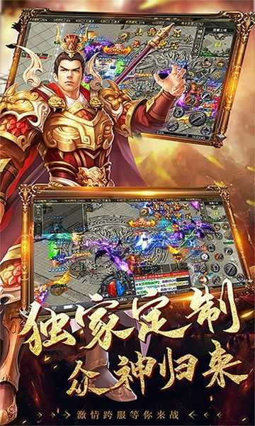 攻速忘忧传奇(图3)