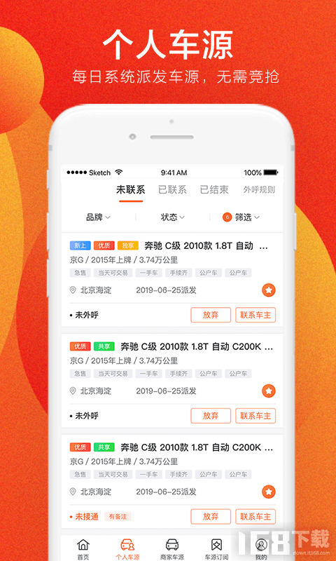 优信拍(图3) 优信拍(图3)