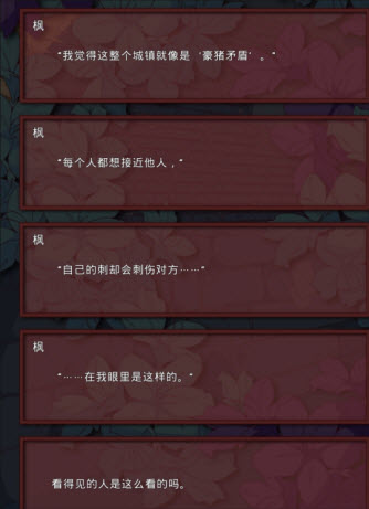盲目之恋(图5)