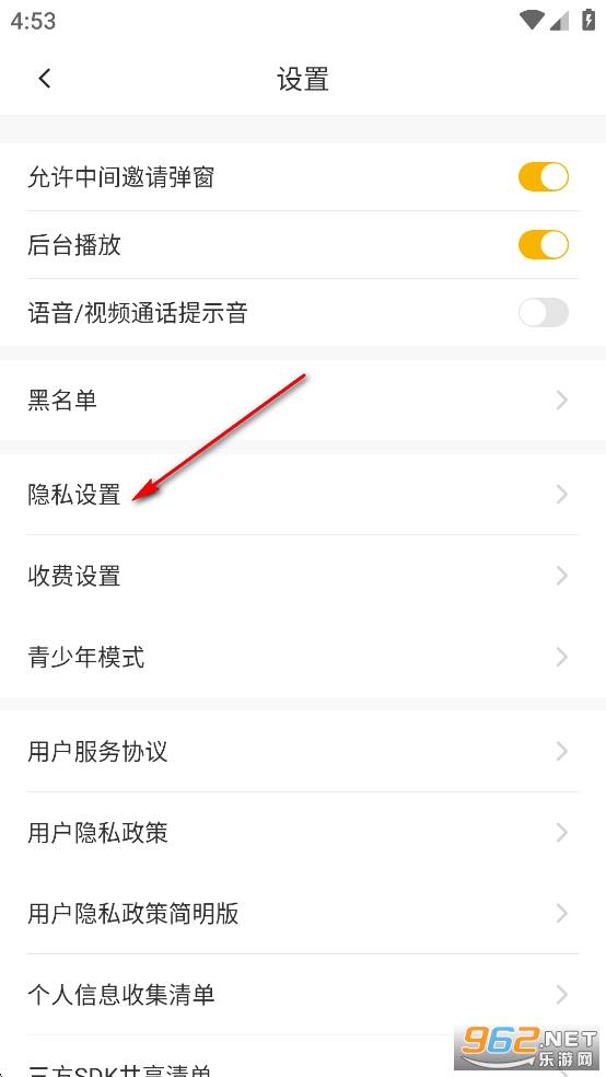 伊对app