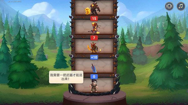 勇士争霸赤胆联盟(图3)